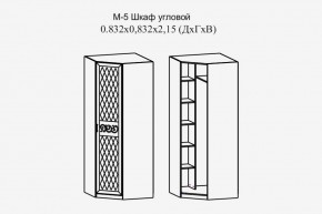 Париж № 5 Шкаф угловой (ясень шимо свет/серый софт премиум) в Менделеевске - mendeleevsk.ok-mebel.com | фото 2