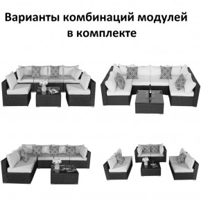 Плетеный модульный комплект YR822C Grey (подушка серая) в Менделеевске - mendeleevsk.ok-mebel.com | фото 2