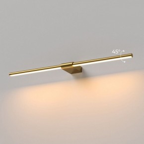 Подсветка для картины Elektrostandard Luar 40125/LED в Менделеевске - mendeleevsk.ok-mebel.com | фото 3