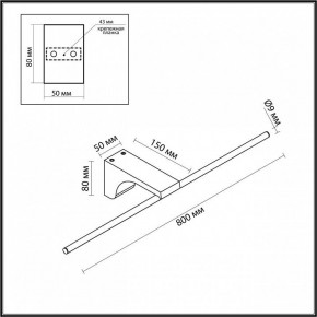 Подсветка для картины Odeon Light Tiny 7069/10WL в Менделеевске - mendeleevsk.ok-mebel.com | фото 5