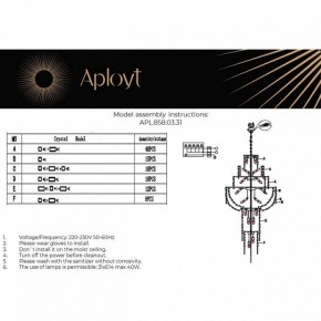 Подвесная люстра Aployt Alessio APL.858.03.31 в Менделеевске - mendeleevsk.ok-mebel.com | фото 13