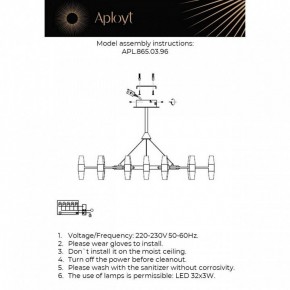 Подвесная люстра Aployt Bernadet APL.865.03.96 в Менделеевске - mendeleevsk.ok-mebel.com | фото 2