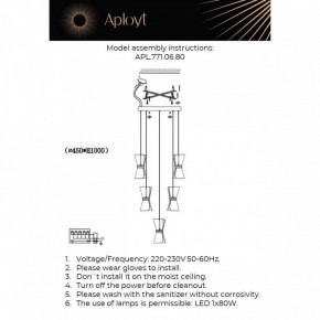 Подвесная люстра Aployt Charlayn APL.771.06.80 в Менделеевске - mendeleevsk.ok-mebel.com | фото 2