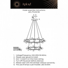Подвесная люстра Aployt Delfin APL.774.03.135 в Менделеевске - mendeleevsk.ok-mebel.com | фото 3