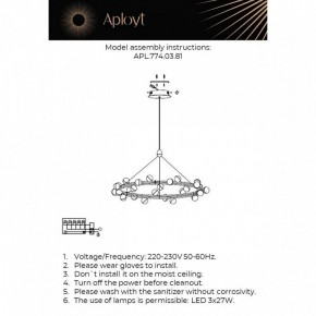 Подвесная люстра Aployt Delfin APL.774.03.81 в Менделеевске - mendeleevsk.ok-mebel.com | фото 4