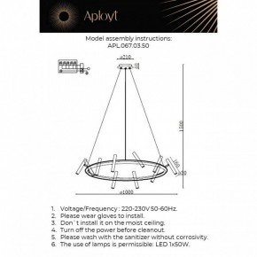 Подвесная люстра Aployt Honor APL.067.03.50 в Менделеевске - mendeleevsk.ok-mebel.com | фото 12