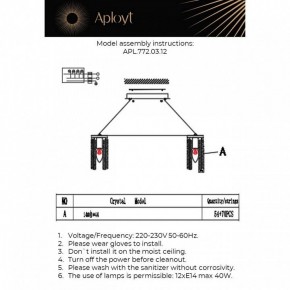 Подвесная люстра Aployt Keytlayn APL.772.03.12 в Менделеевске - mendeleevsk.ok-mebel.com | фото 3