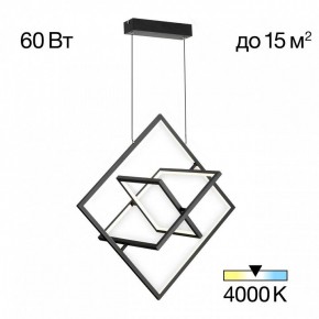 Подвесная люстра Citilux Cube CL719241 в Менделеевске - mendeleevsk.ok-mebel.com | фото 2