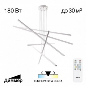 Подвесная люстра Citilux Стиг CL203260 в Менделеевске - mendeleevsk.ok-mebel.com | фото 2