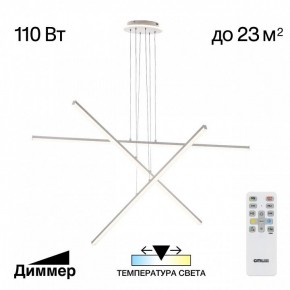 Подвесная люстра Citilux Trent CL203730 в Менделеевске - mendeleevsk.ok-mebel.com | фото 3