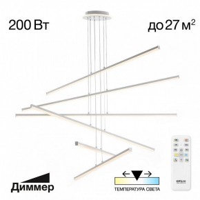 Подвесная люстра Citilux Trent CL203760 в Менделеевске - mendeleevsk.ok-mebel.com | фото 3