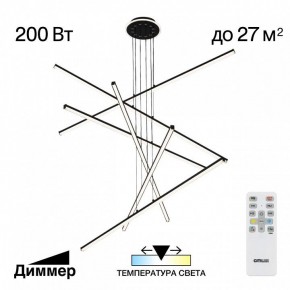 Подвесная люстра Citilux Trent CL203761 в Менделеевске - mendeleevsk.ok-mebel.com | фото 3