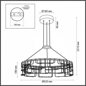 Подвесная люстра Odeon Light ZAHA 7060/44L в Менделеевске - mendeleevsk.ok-mebel.com | фото 5
