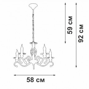 Подвесная люстра Vitaluce V1692 V1692-0/5 в Менделеевске - mendeleevsk.ok-mebel.com | фото 5