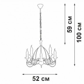 Подвесная люстра Vitaluce V18670 V18670-1/5 в Менделеевске - mendeleevsk.ok-mebel.com | фото 3