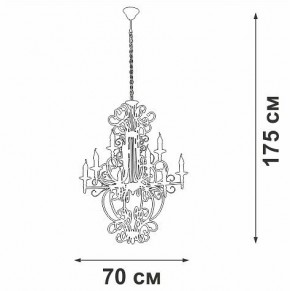 Подвесная люстра Vitaluce V1873 V1873-1/9 в Менделеевске - mendeleevsk.ok-mebel.com | фото 4