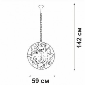 Подвесная люстра Vitaluce V5816 V5816-7/6 в Менделеевске - mendeleevsk.ok-mebel.com | фото 4