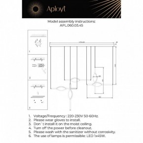 Подвесной светильник Aployt Krysia APL.060.03.45 в Менделеевске - mendeleevsk.ok-mebel.com | фото 11