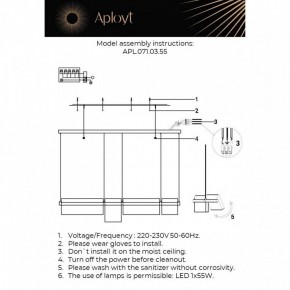 Подвесной светильник Aployt Merod APL.071.03.55 в Менделеевске - mendeleevsk.ok-mebel.com | фото 2