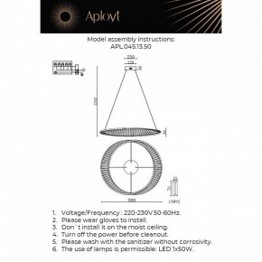 Подвесной светильник Aployt Olimp APL.045.13.50 в Менделеевске - mendeleevsk.ok-mebel.com | фото 3