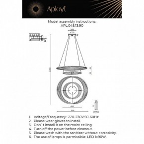 Подвесной светильник Aployt Olimp APL.045.13.90 в Менделеевске - mendeleevsk.ok-mebel.com | фото 2