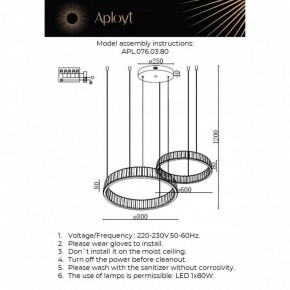 Подвесной светильник Aployt Oriann APL.076.03.80 в Менделеевске - mendeleevsk.ok-mebel.com | фото 2