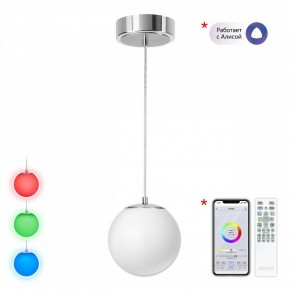 Подвесной светильник Citilux Адам Смарт CL228B011 в Менделеевске - mendeleevsk.ok-mebel.com | фото 3