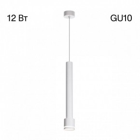 Подвесной светильник Citilux Bruno CL565010 в Менделеевске - mendeleevsk.ok-mebel.com | фото 3