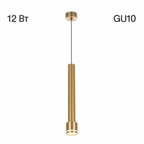 Подвесной светильник Citilux Bruno CL565012 в Менделеевске - mendeleevsk.ok-mebel.com | фото 6