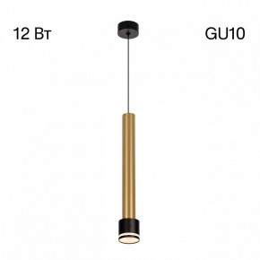 Подвесной светильник Citilux Bruno CL565013 в Менделеевске - mendeleevsk.ok-mebel.com | фото 5