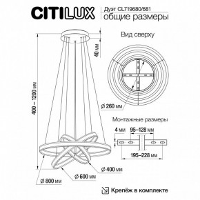 Подвесной светильник Citilux Дуэт CL719681 в Менделеевске - mendeleevsk.ok-mebel.com | фото 8