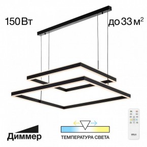 Подвесной светильник Citilux Дуэт CL719K211 в Менделеевске - mendeleevsk.ok-mebel.com | фото 11