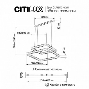 Подвесной светильник Citilux Дуэт CL719K211 в Менделеевске - mendeleevsk.ok-mebel.com | фото 12