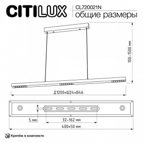 Подвесной светильник Citilux EDGE CL720021N в Менделеевске - mendeleevsk.ok-mebel.com | фото 6