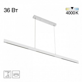 Подвесной светильник Citilux EDGE CL720030N в Менделеевске - mendeleevsk.ok-mebel.com | фото 3