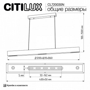 Подвесной светильник Citilux EDGE CL720030N в Менделеевске - mendeleevsk.ok-mebel.com | фото 7