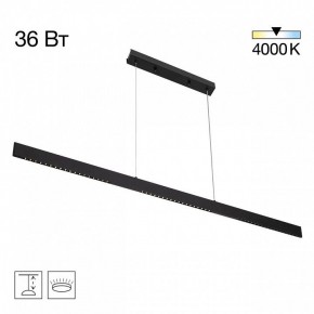 Подвесной светильник Citilux EDGE CL720031N в Менделеевске - mendeleevsk.ok-mebel.com | фото 3