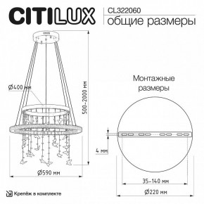 Подвесной светильник Citilux ETERA CL322060 в Менделеевске - mendeleevsk.ok-mebel.com | фото 6