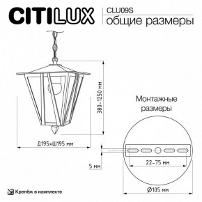 Подвесной светильник Citilux FORTS CLU09S в Менделеевске - mendeleevsk.ok-mebel.com | фото 8