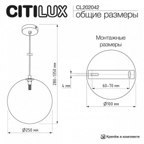 Подвесной светильник Citilux ORTON CL202042 в Менделеевске - mendeleevsk.ok-mebel.com | фото 8