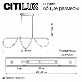 Подвесной светильник Citilux PYTHON CL220123 в Менделеевске - mendeleevsk.ok-mebel.com | фото 8
