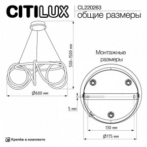 Подвесной светильник Citilux PYTHON CL220263 в Менделеевске - mendeleevsk.ok-mebel.com | фото 8