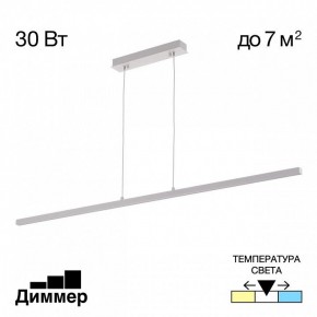 Подвесной светильник Citilux Стиг CL203210 в Менделеевске - mendeleevsk.ok-mebel.com | фото 2