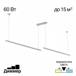Подвесной светильник Citilux Стиг CL203220 в Менделеевске - mendeleevsk.ok-mebel.com | фото 2