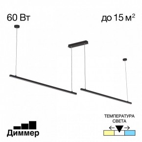 Подвесной светильник Citilux Стиг CL203221 в Менделеевске - mendeleevsk.ok-mebel.com | фото 2