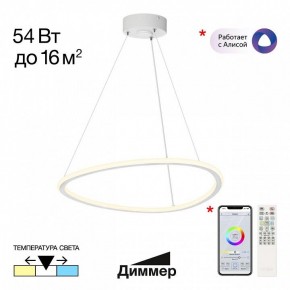 Подвесной светильник Citilux Trio CL215B050 в Менделеевске - mendeleevsk.ok-mebel.com | фото 2