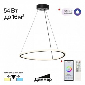 Подвесной светильник Citilux Trio CL215B051 в Менделеевске - mendeleevsk.ok-mebel.com | фото 2