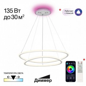 Подвесной светильник Citilux ТRIO CL215B060E в Менделеевске - mendeleevsk.ok-mebel.com | фото 3