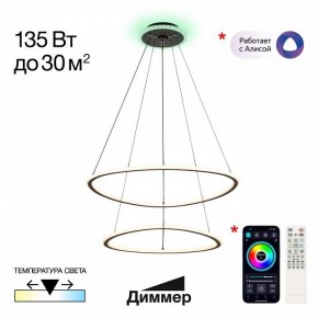 Подвесной светильник Citilux ТRIO CL215B061E в Менделеевске - mendeleevsk.ok-mebel.com | фото 3