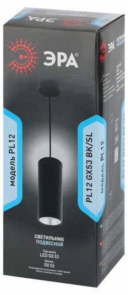 Подвесной светильник Эра  PL12 GX53 BK/SL в Менделеевске - mendeleevsk.ok-mebel.com | фото 6